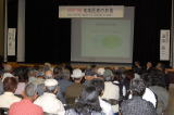 地域医療・長万部集会